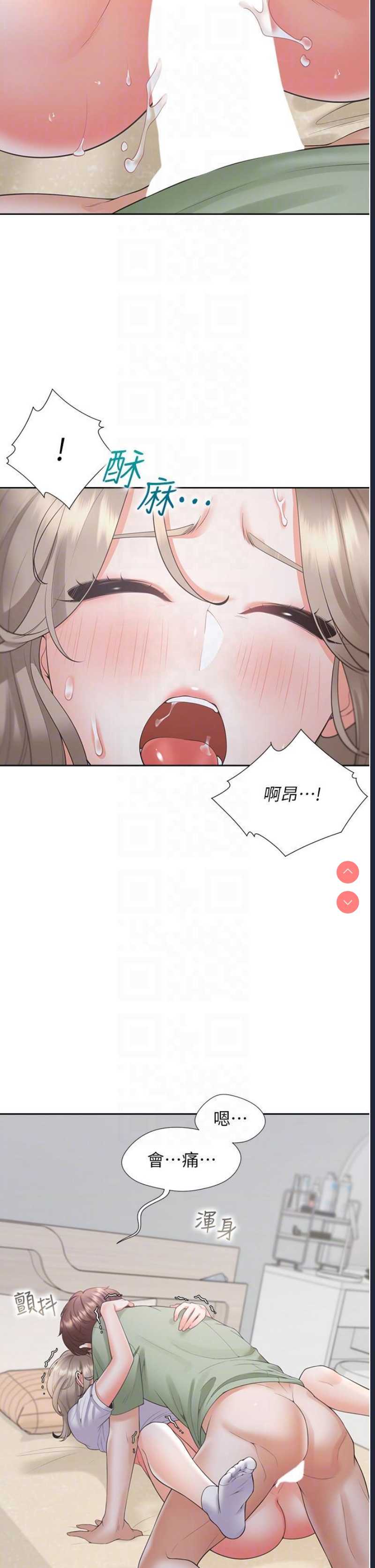 同居上下铺