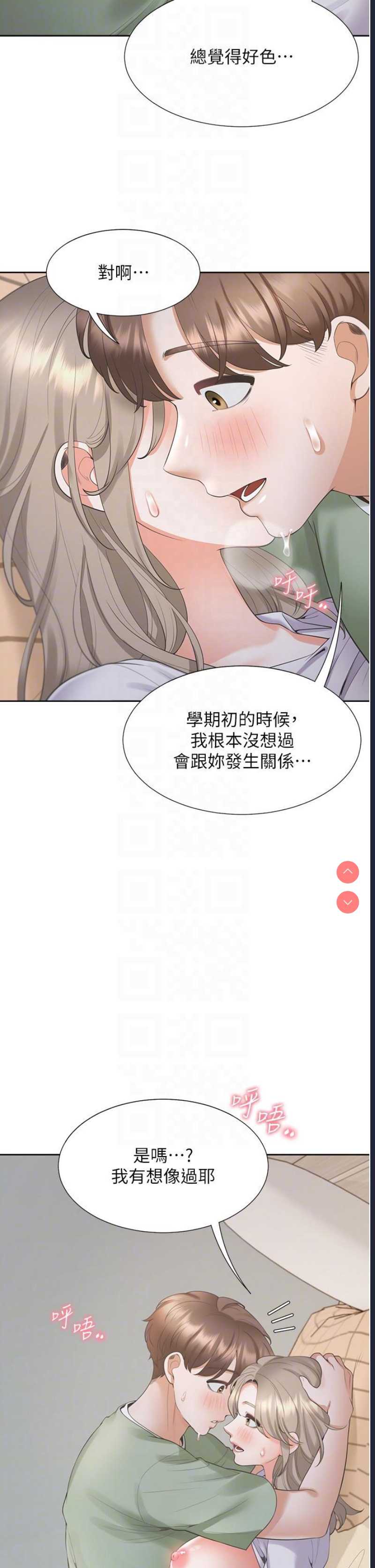 同居上下铺