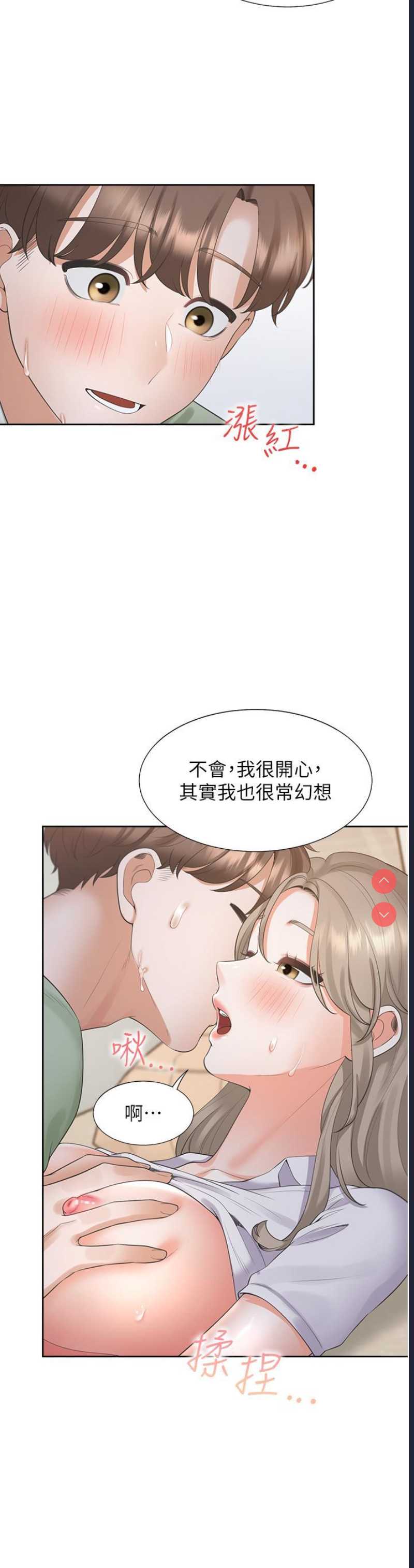同居上下铺