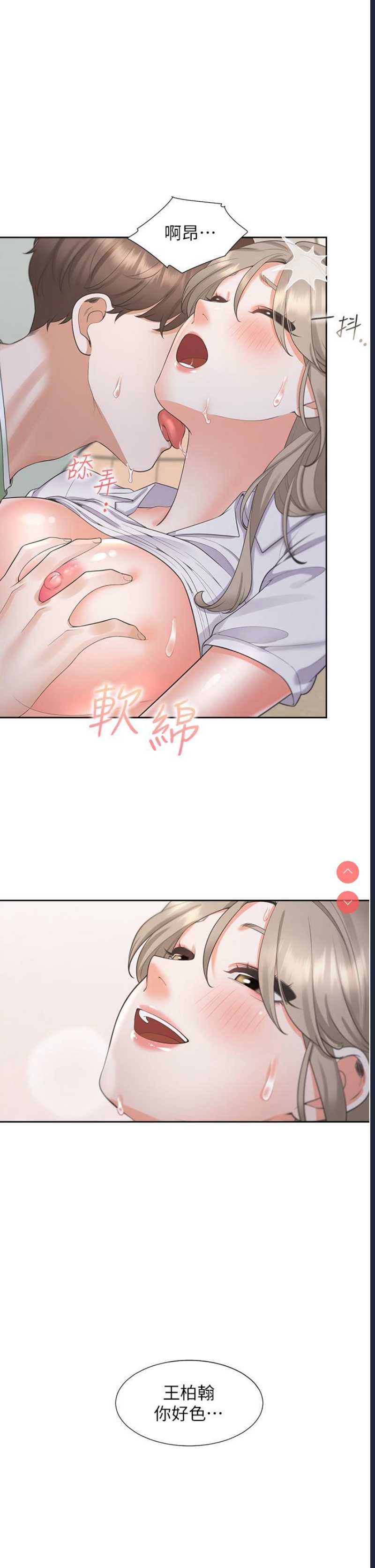 同居上下铺