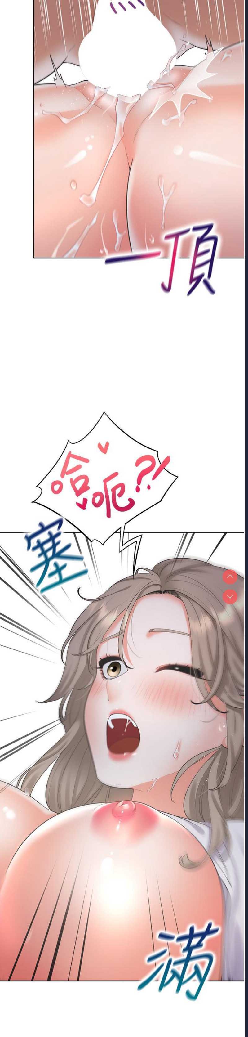 同居上下铺