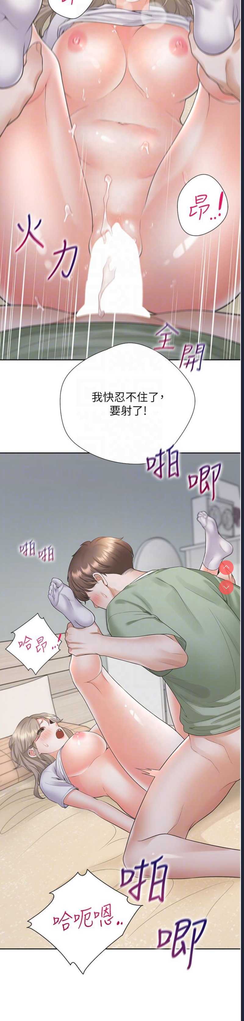 同居上下铺