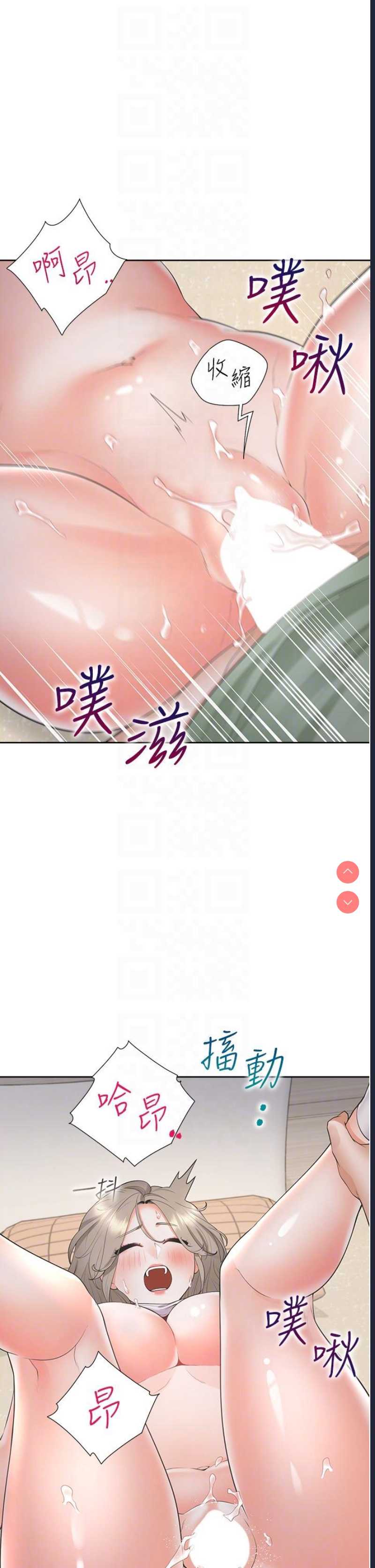 同居上下铺