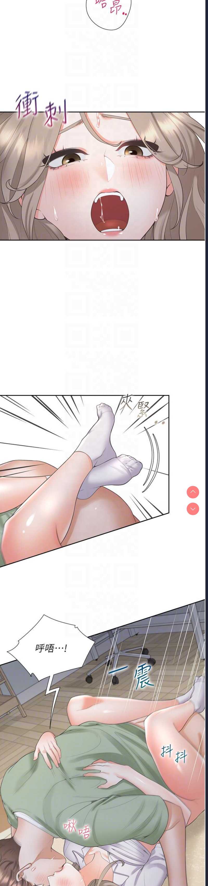 同居上下铺