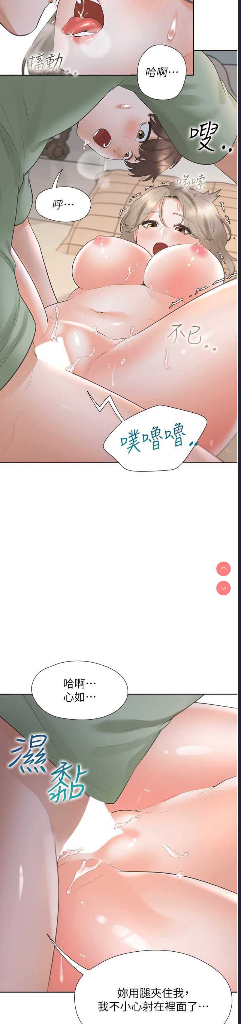 同居上下铺