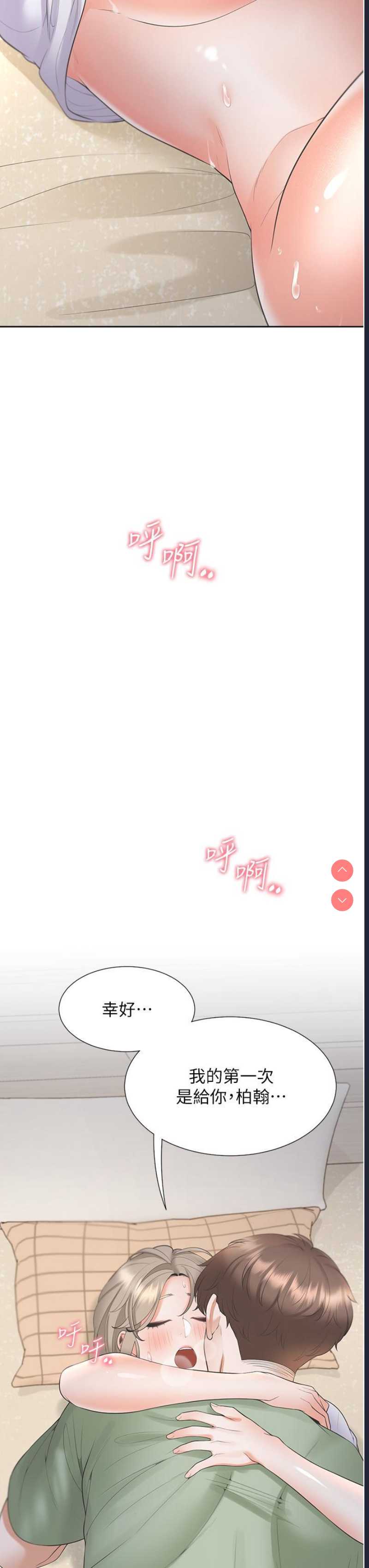 同居上下铺