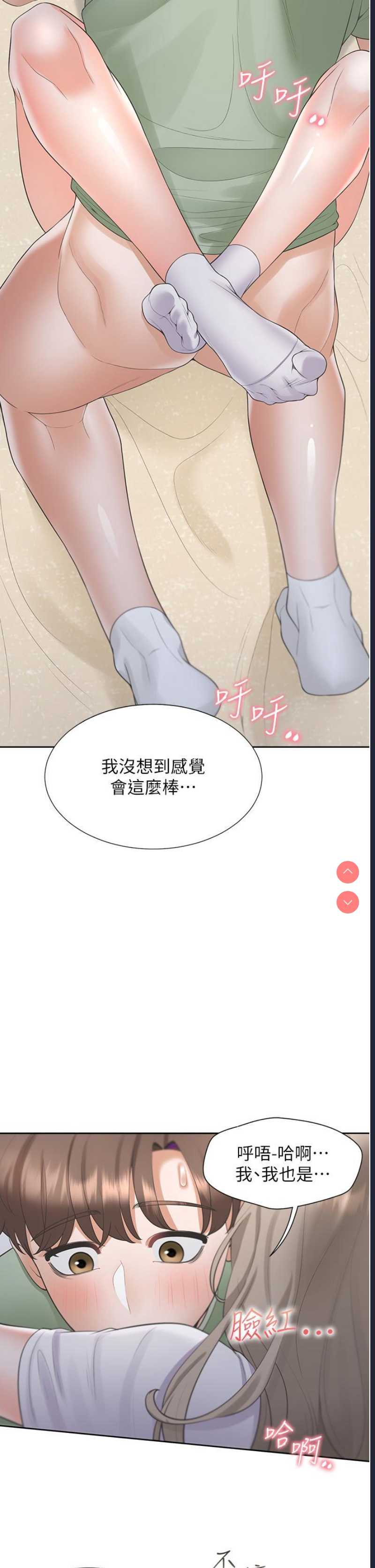 同居上下铺