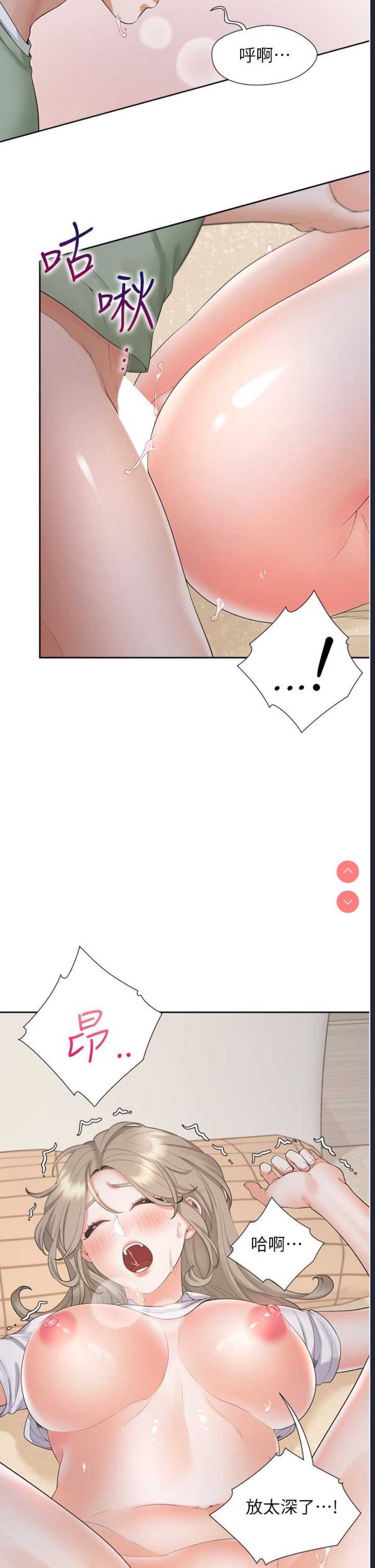 同居上下铺