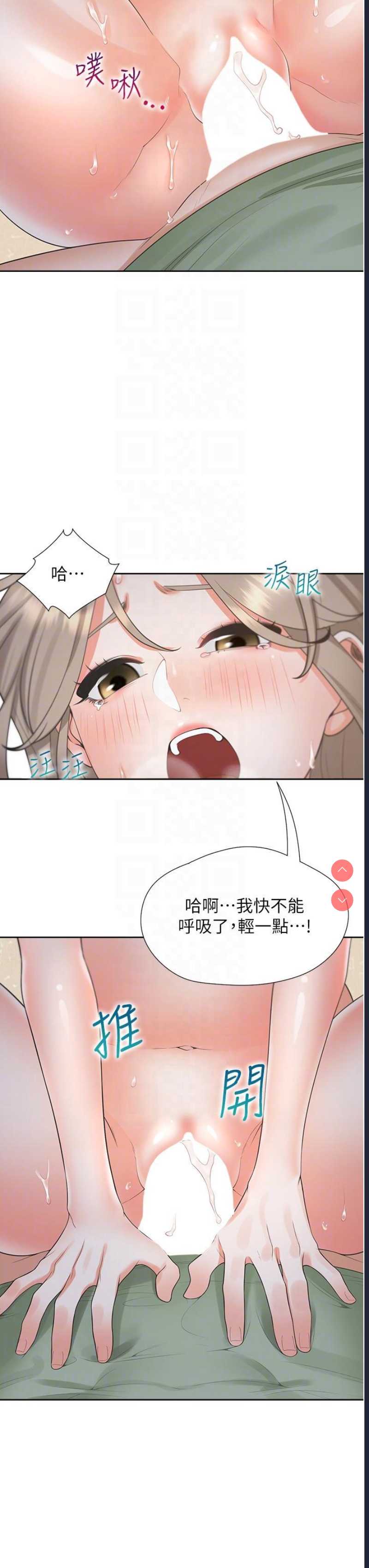 同居上下铺