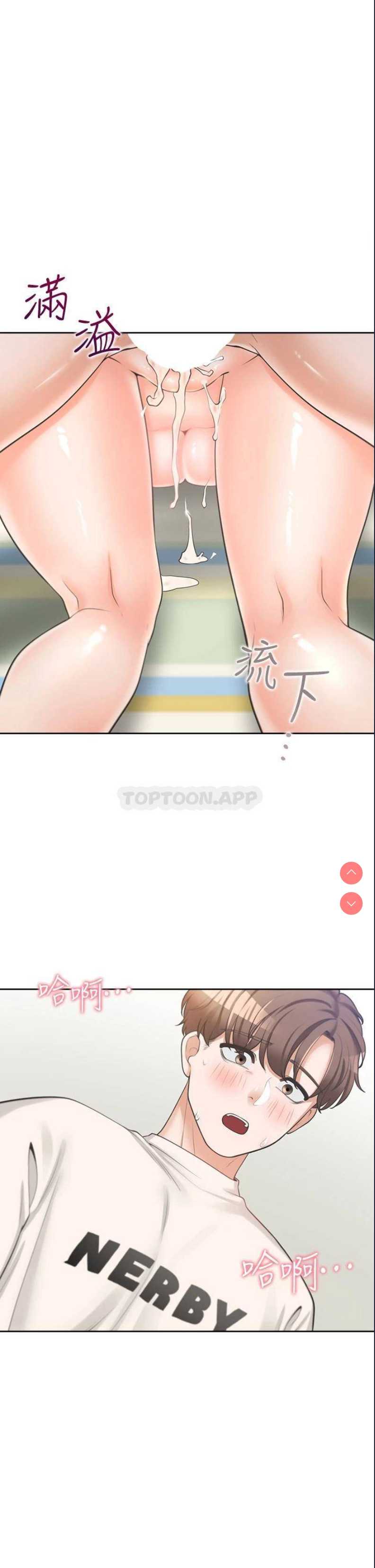同居上下铺