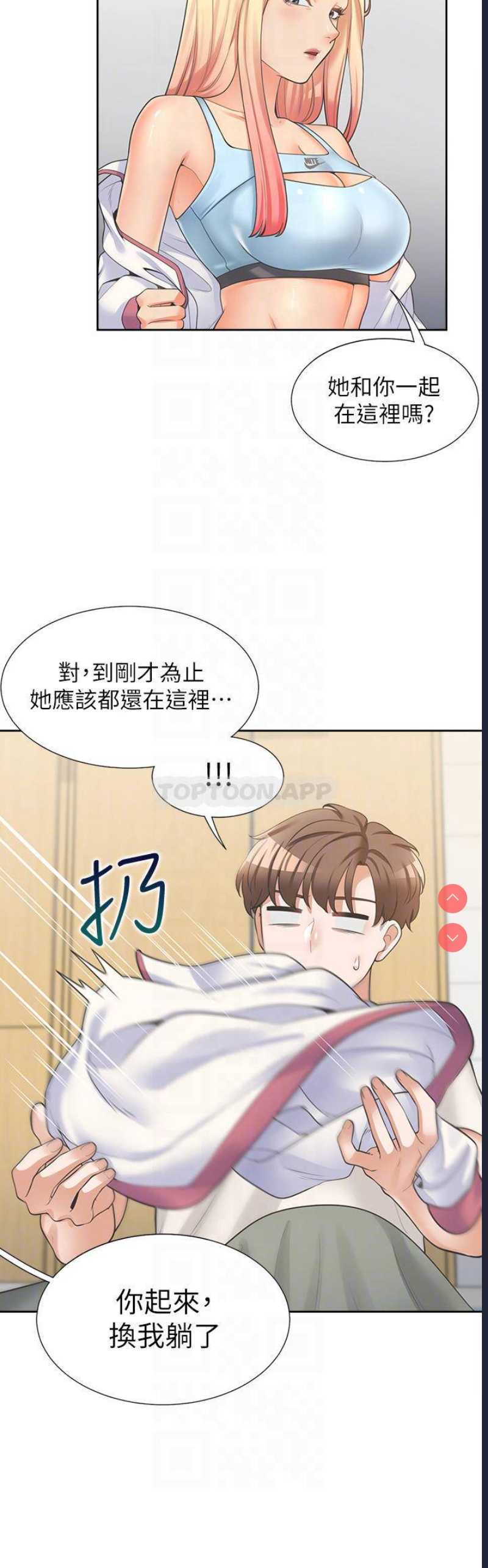 同居上下铺