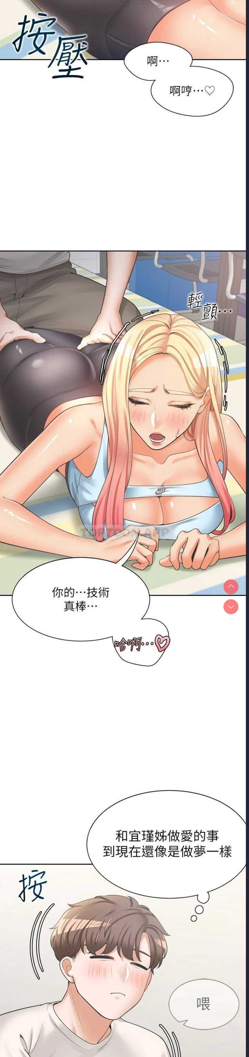 同居上下铺
