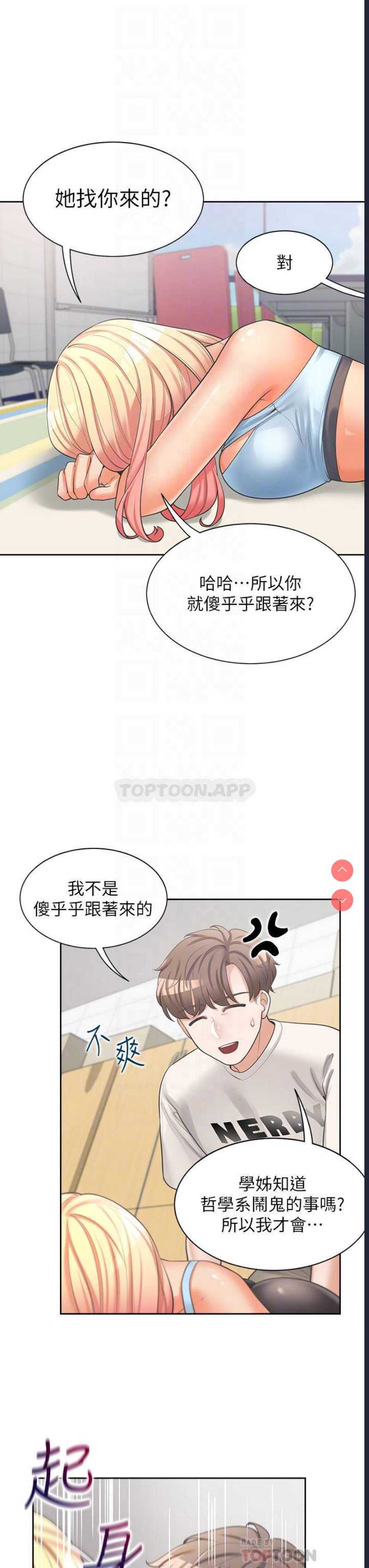 同居上下铺