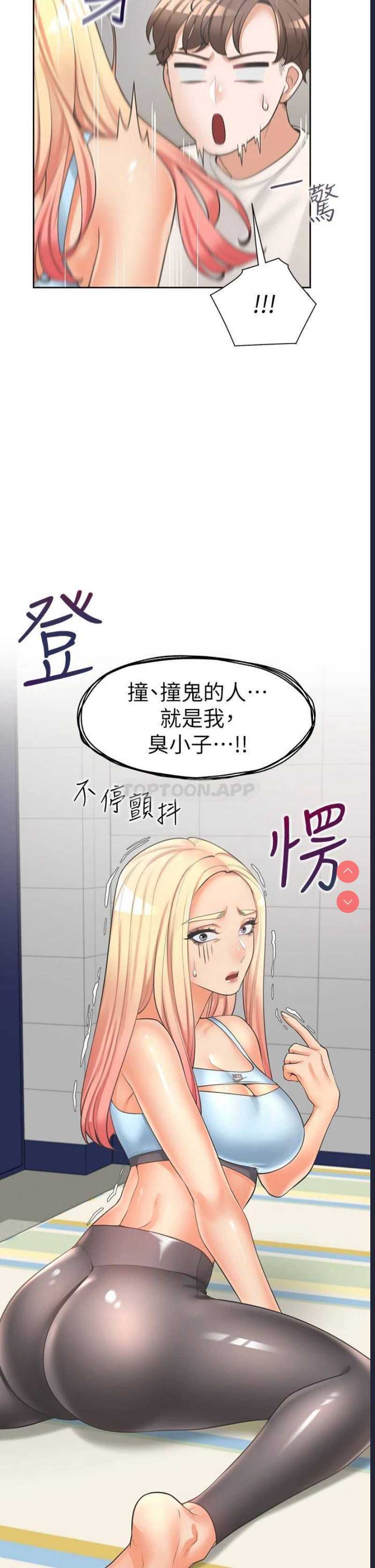 同居上下铺