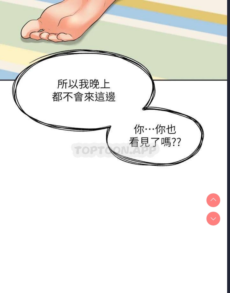 同居上下铺