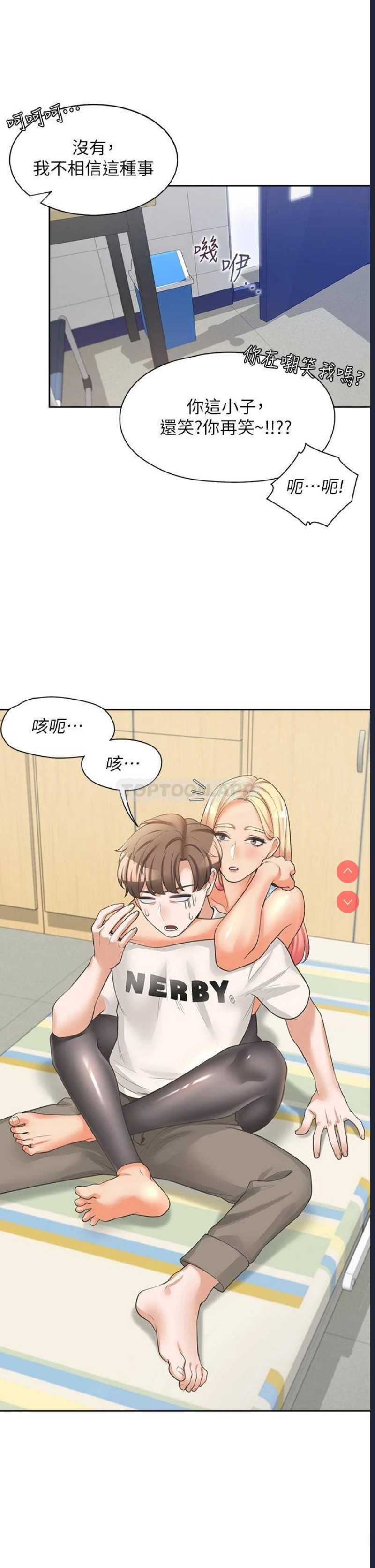 同居上下铺