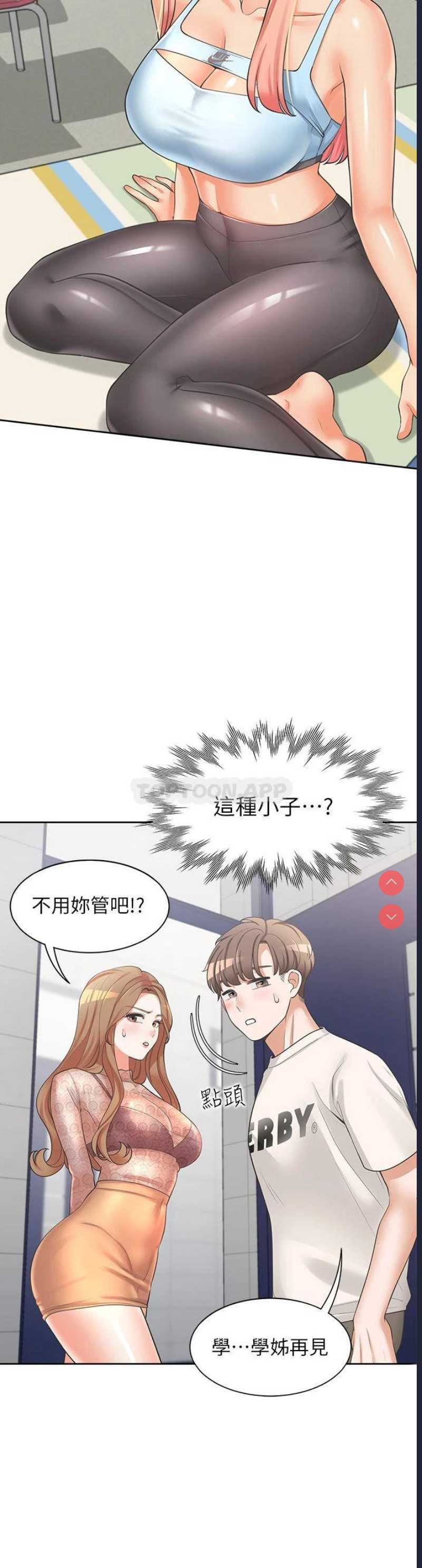 同居上下铺