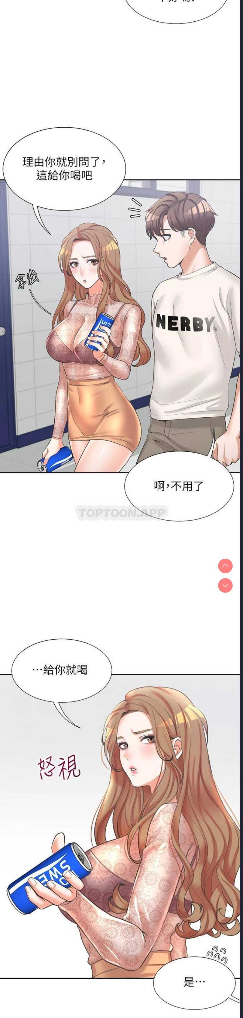 同居上下铺