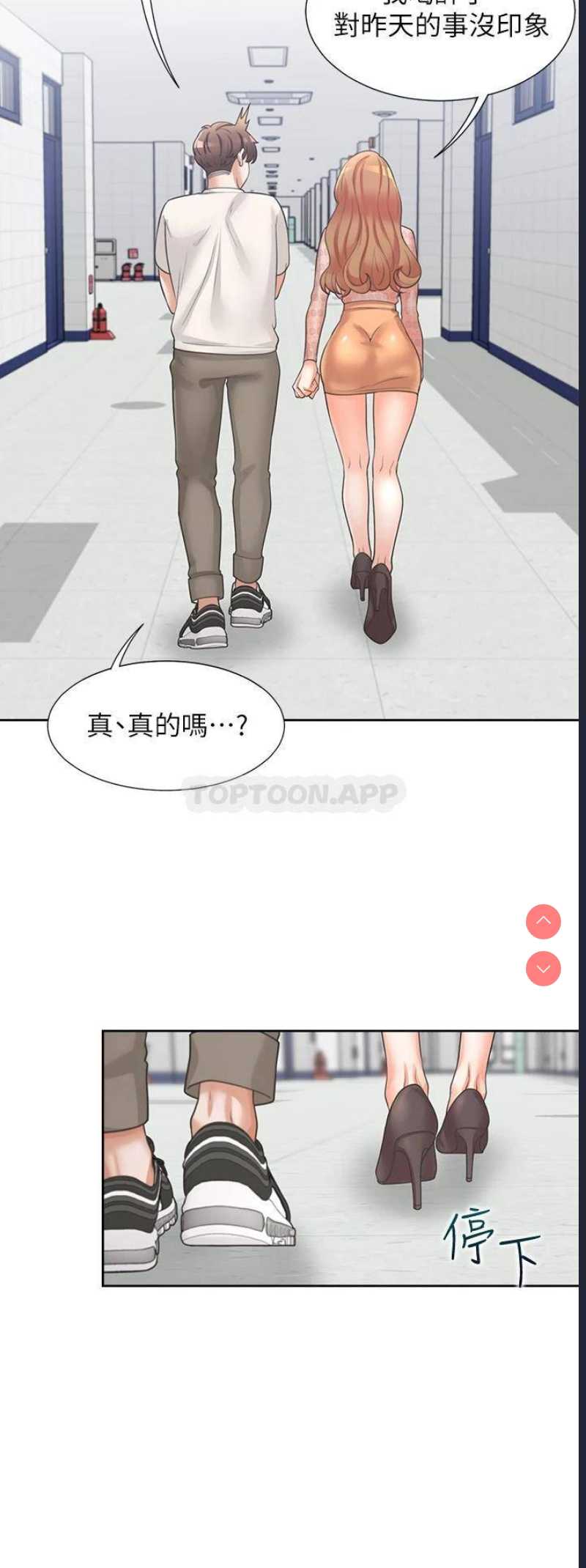 同居上下铺