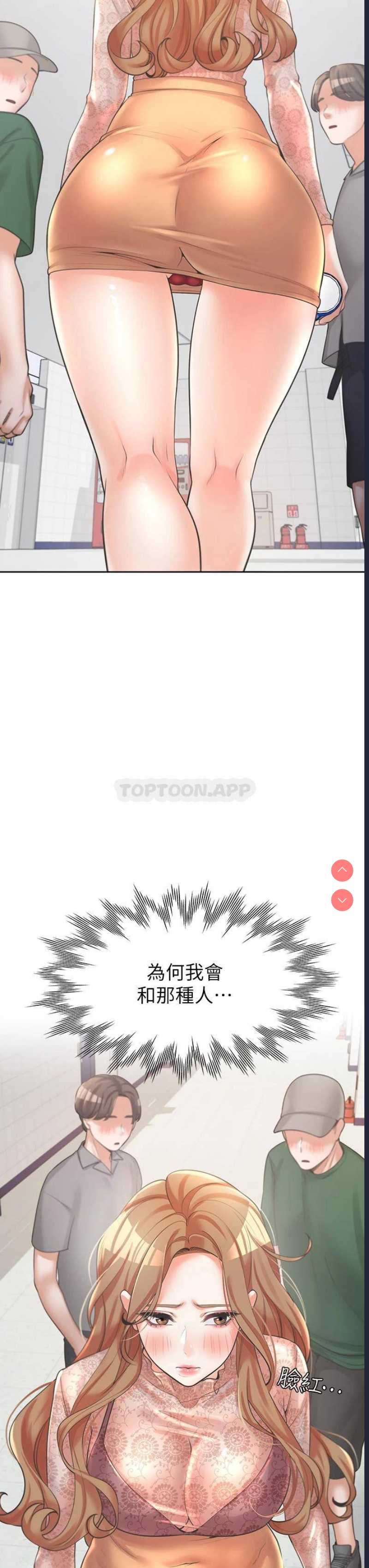 同居上下铺