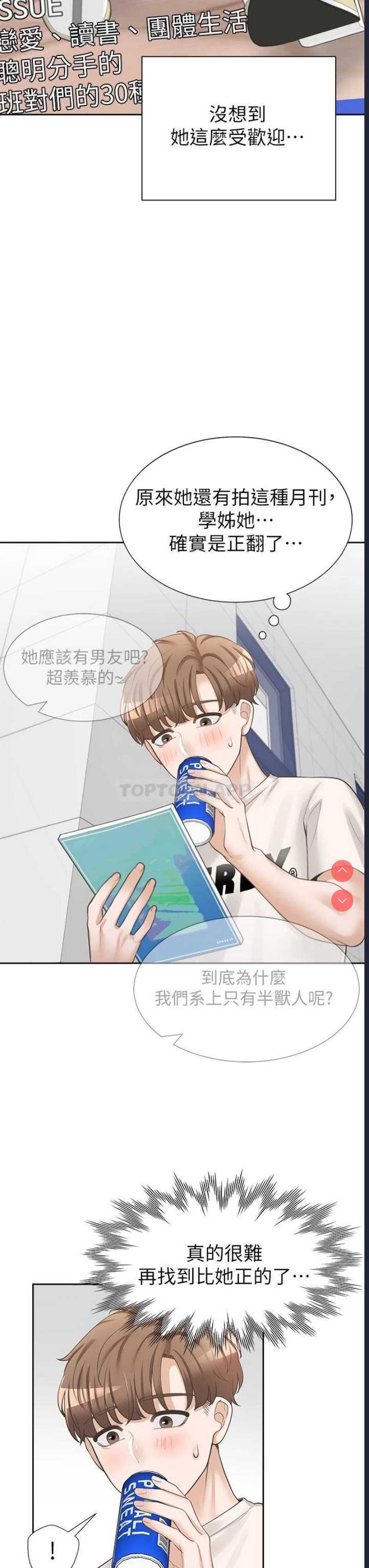 同居上下铺