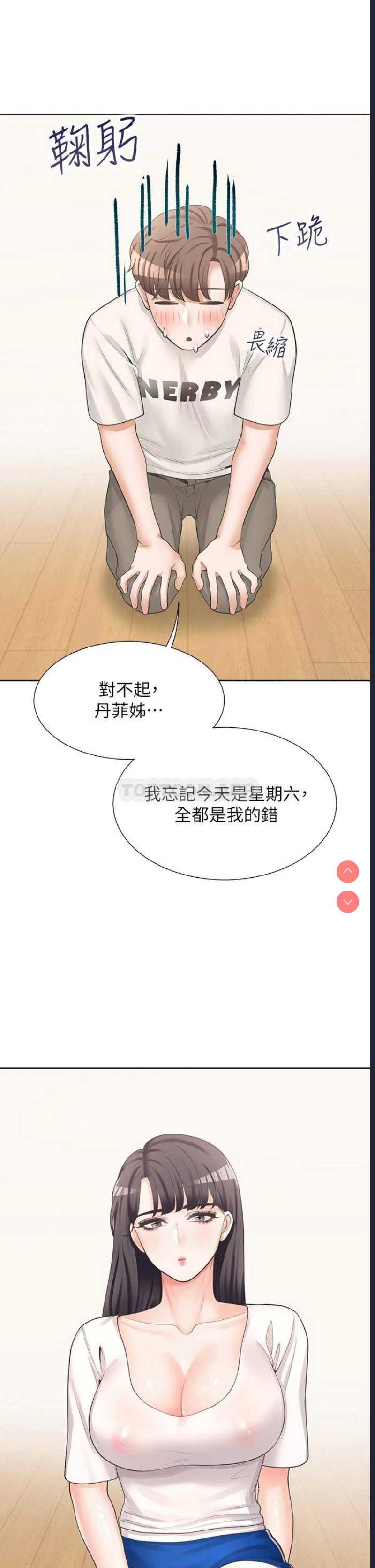 同居上下铺