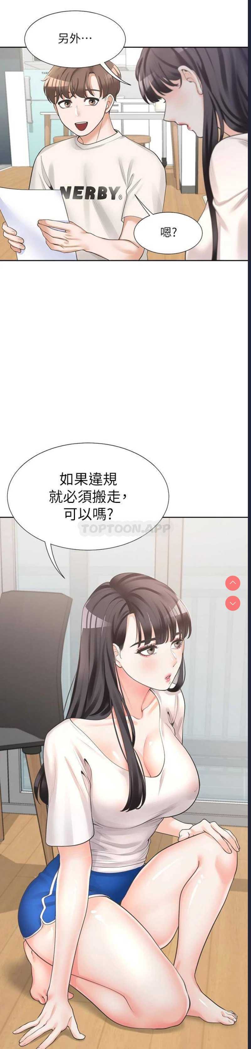 同居上下铺
