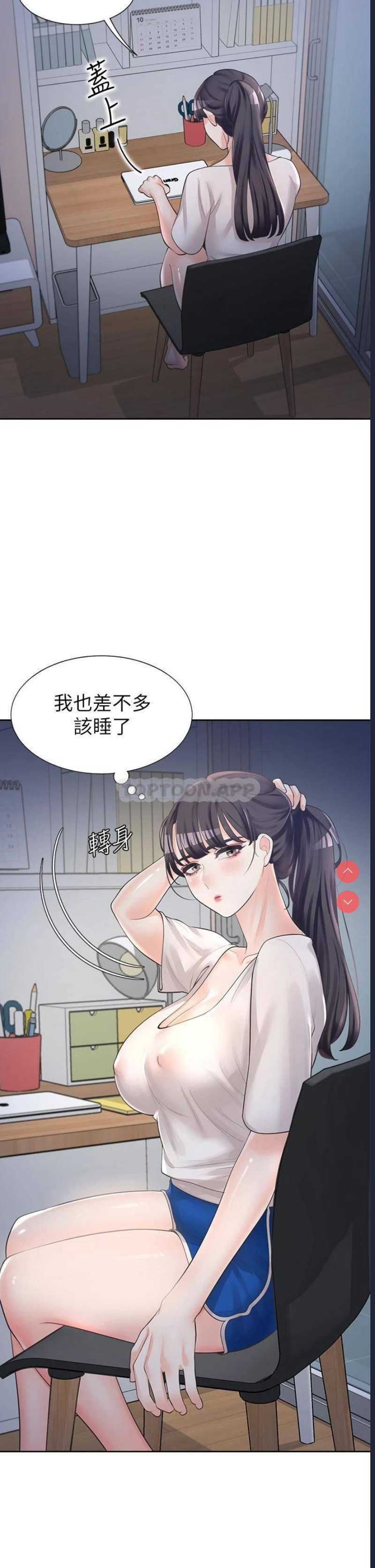 同居上下铺