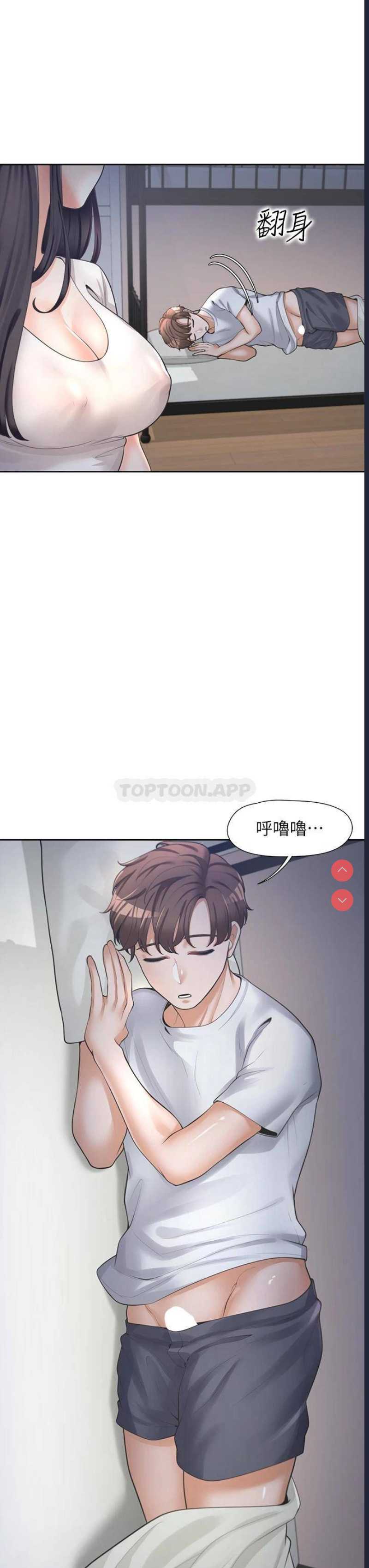 同居上下铺