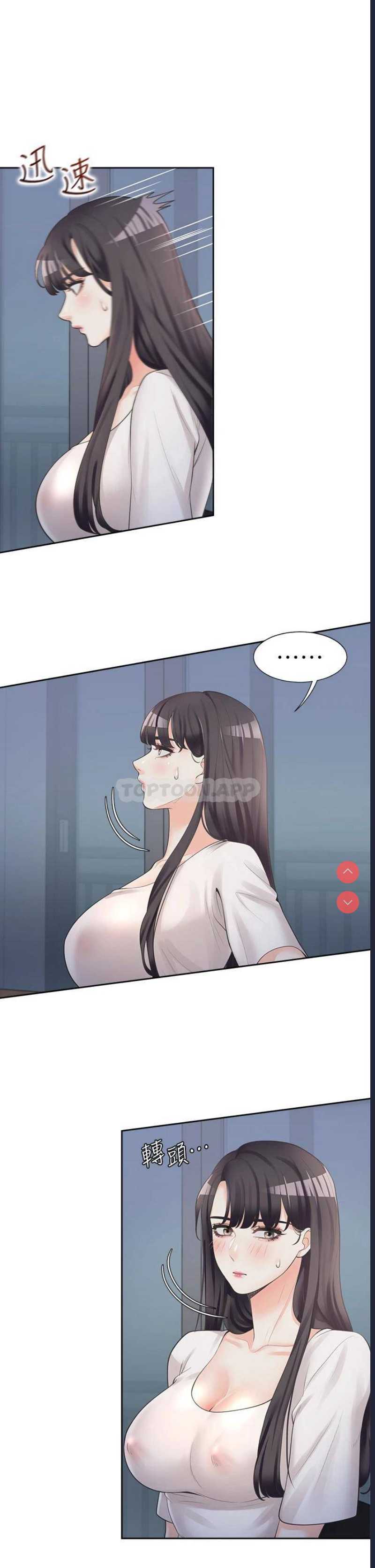 同居上下铺