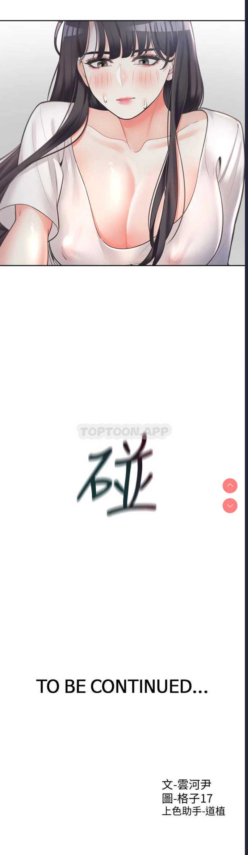 同居上下铺