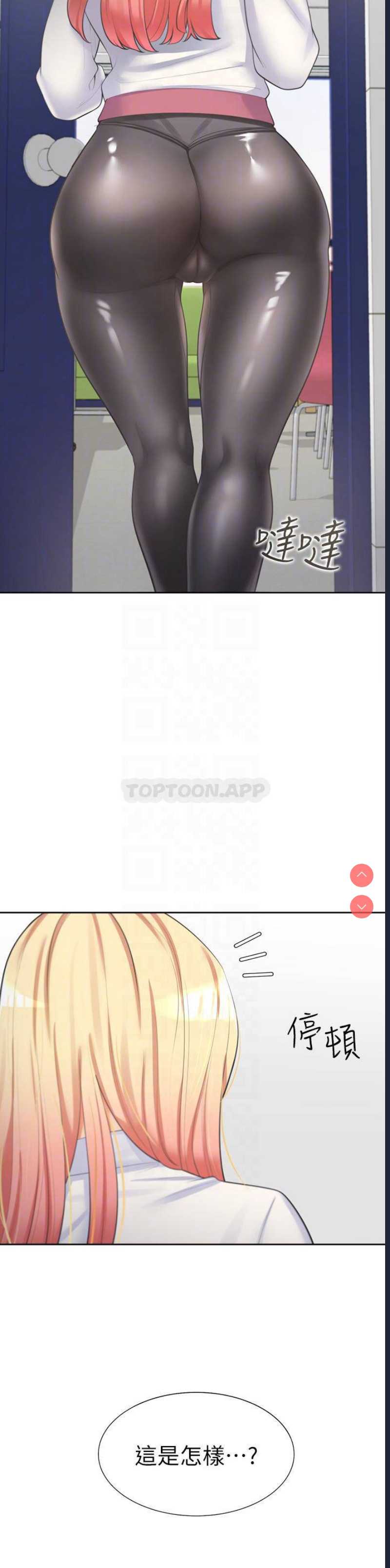 同居上下铺