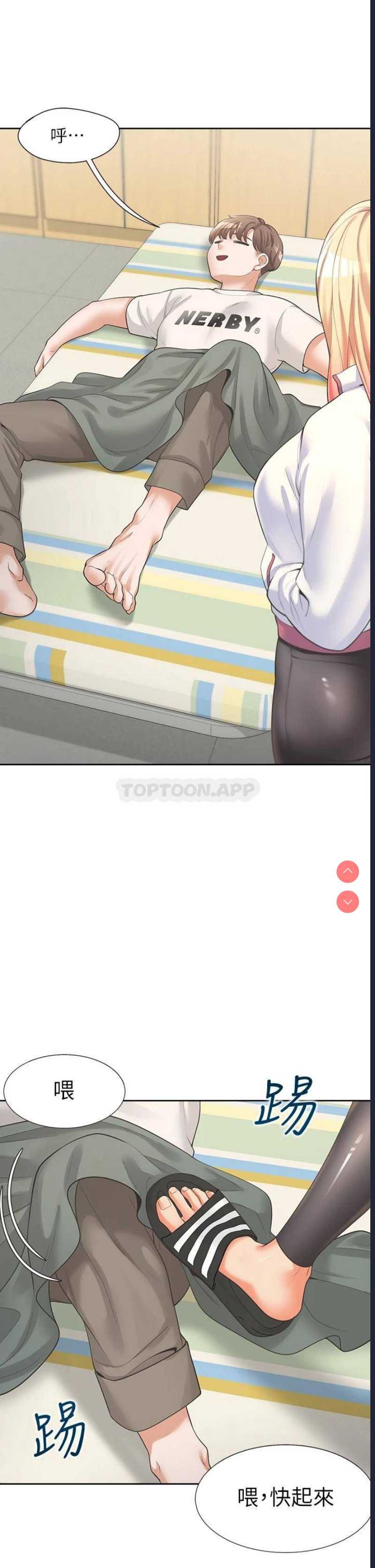 同居上下铺