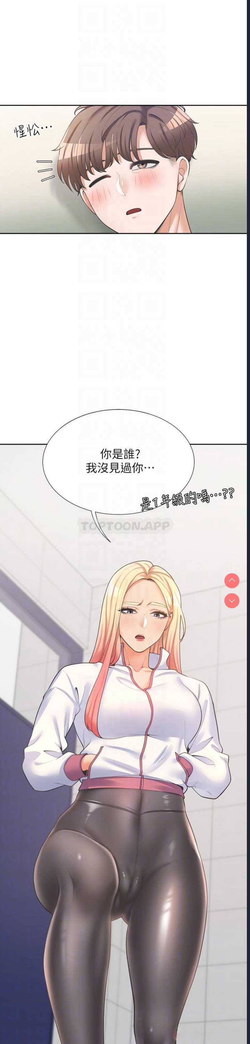 同居上下铺