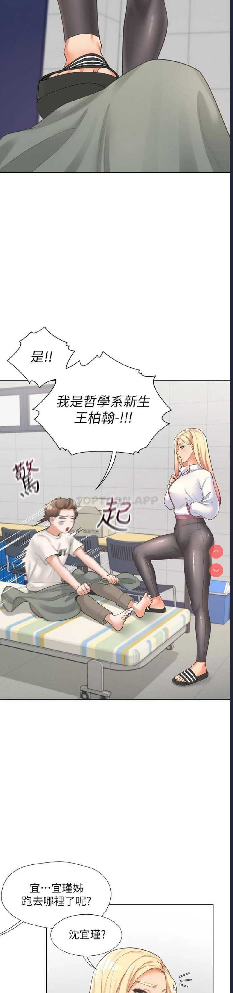 同居上下铺
