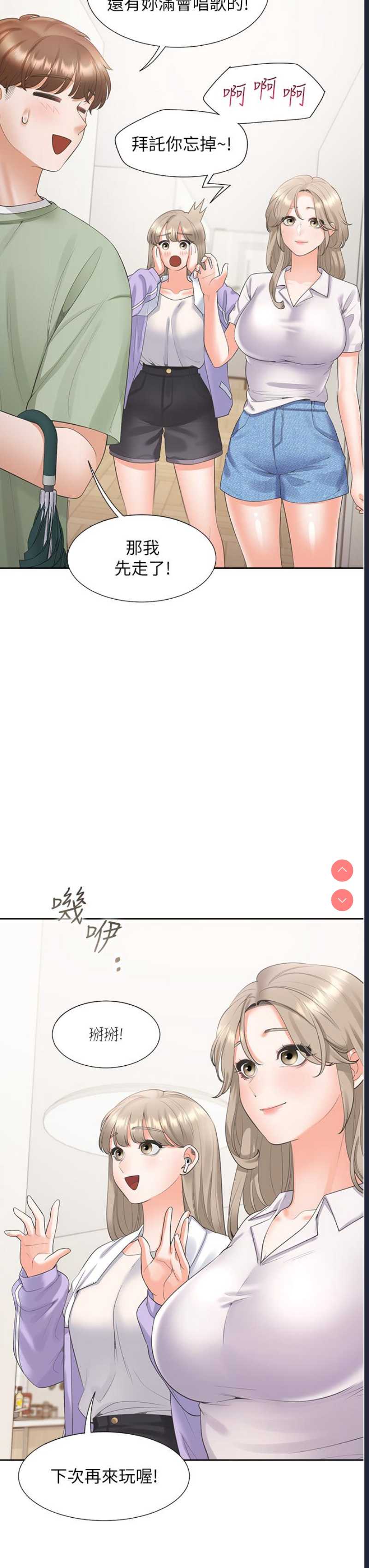 同居上下铺