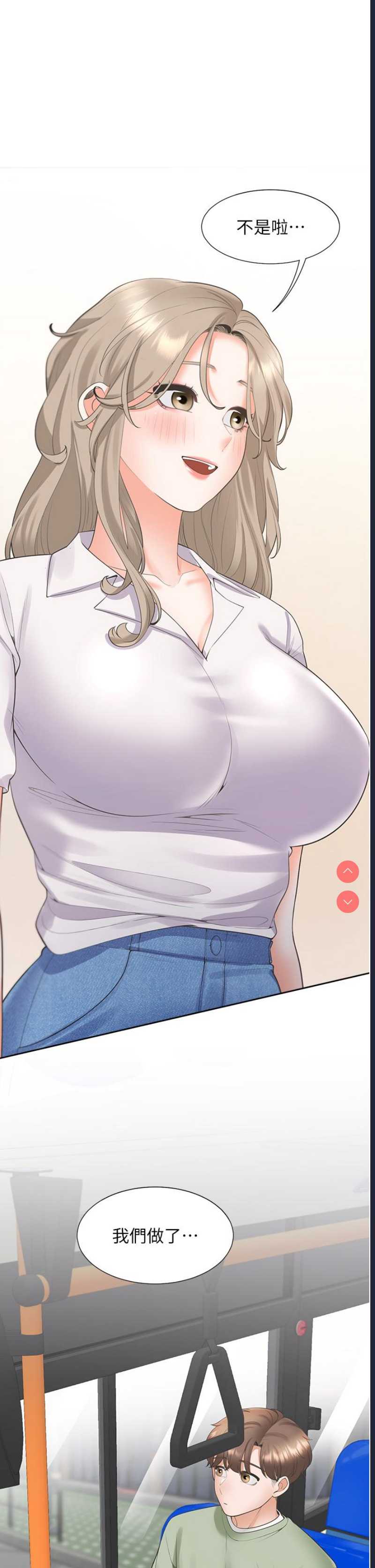 同居上下铺