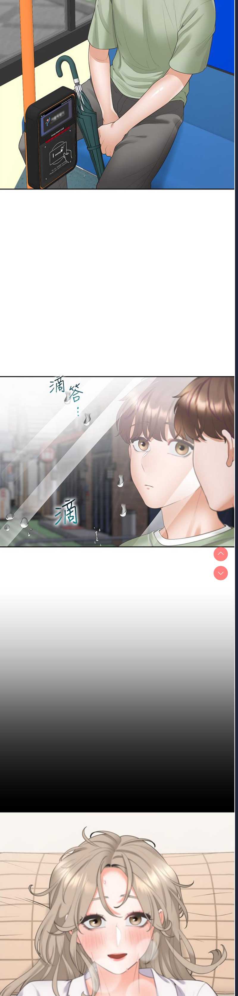 同居上下铺