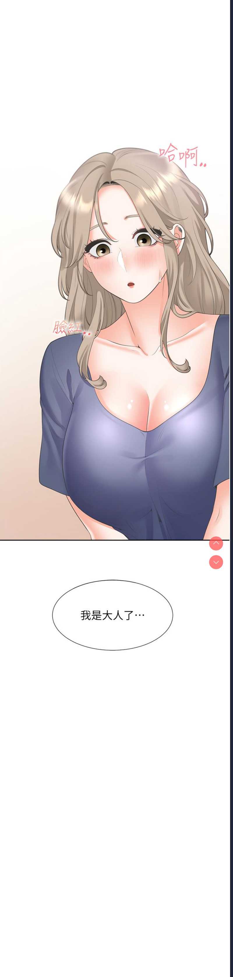 同居上下铺