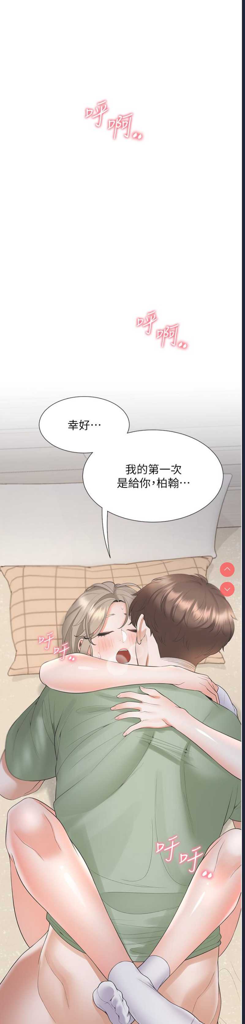 同居上下铺