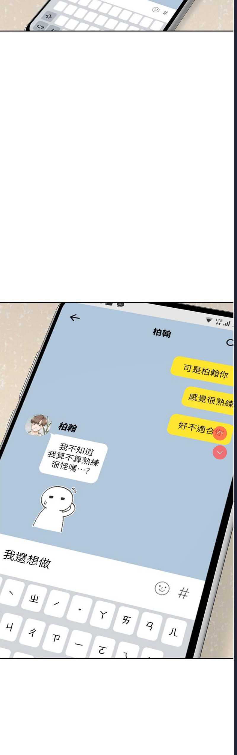 同居上下铺