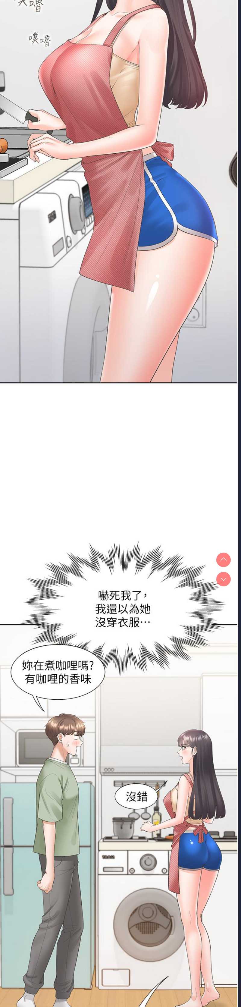 同居上下铺