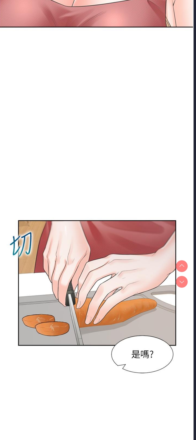 同居上下铺