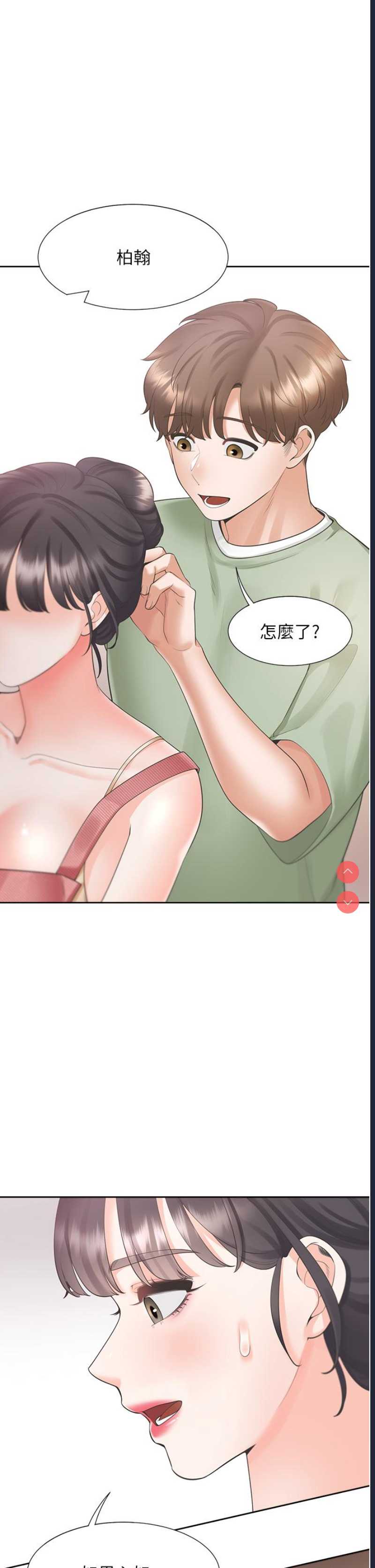 同居上下铺