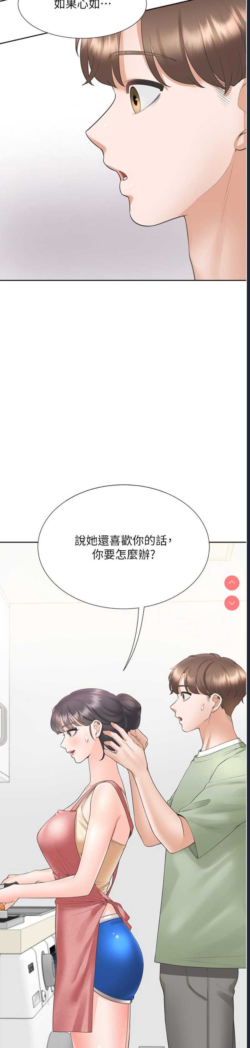 同居上下铺
