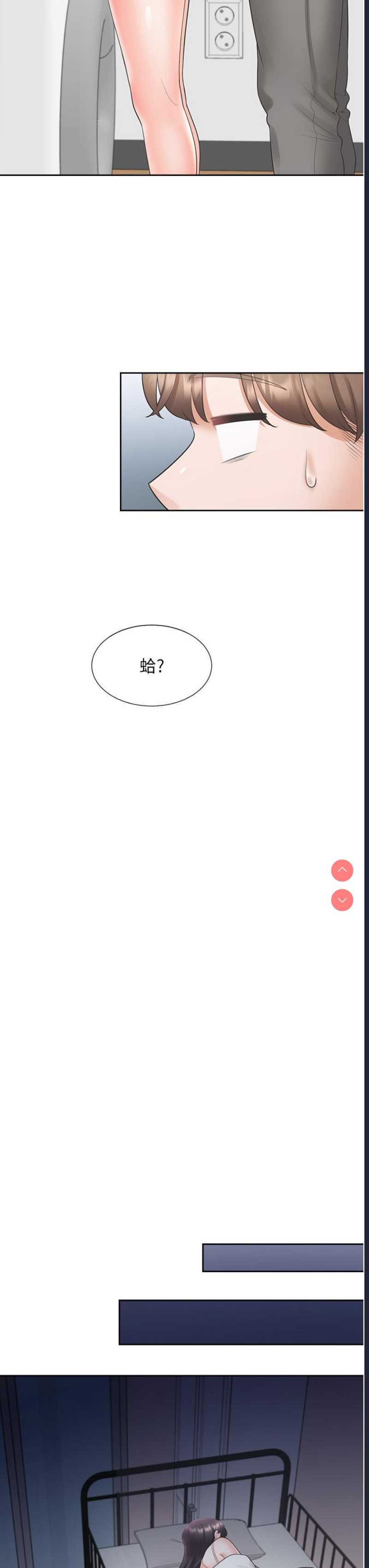 同居上下铺