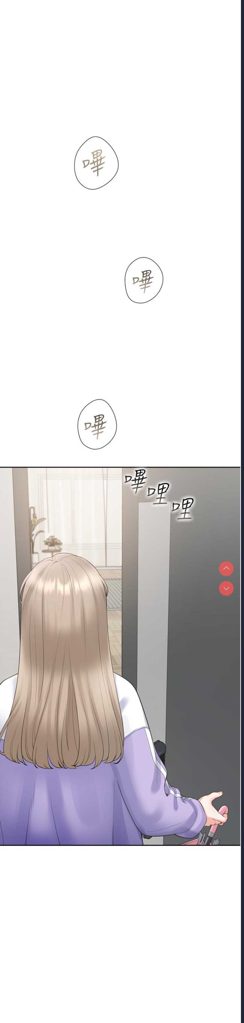 同居上下铺