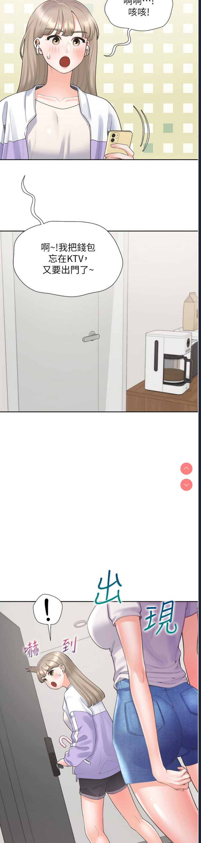 同居上下铺