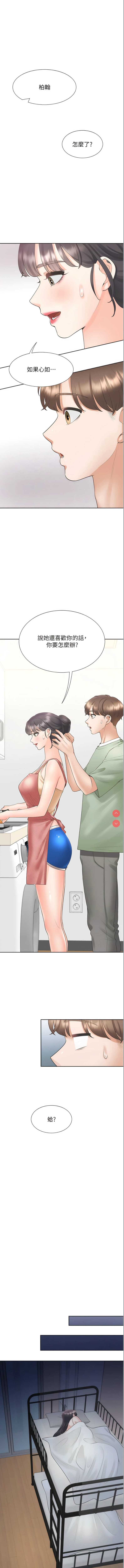 同居上下铺