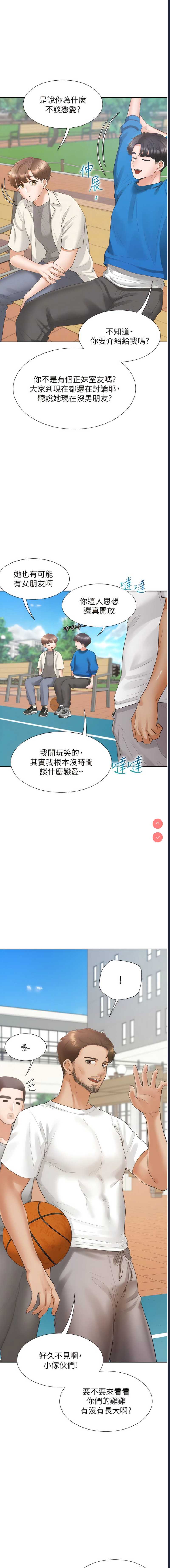同居上下铺